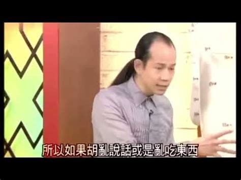 下唇突出 面相